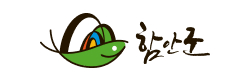 함안
