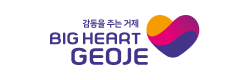 거제